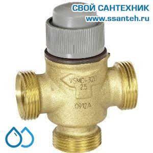 10056 Honeywell, VSMF-315-0.4 Клапан трехходовой регулирующий резьбовой, PN16, DN15, Kvs 0.4, 6.5мм, 2…120 °C